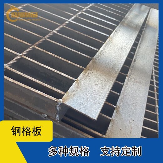 惠東縣異形鋼蓋板品種繁多